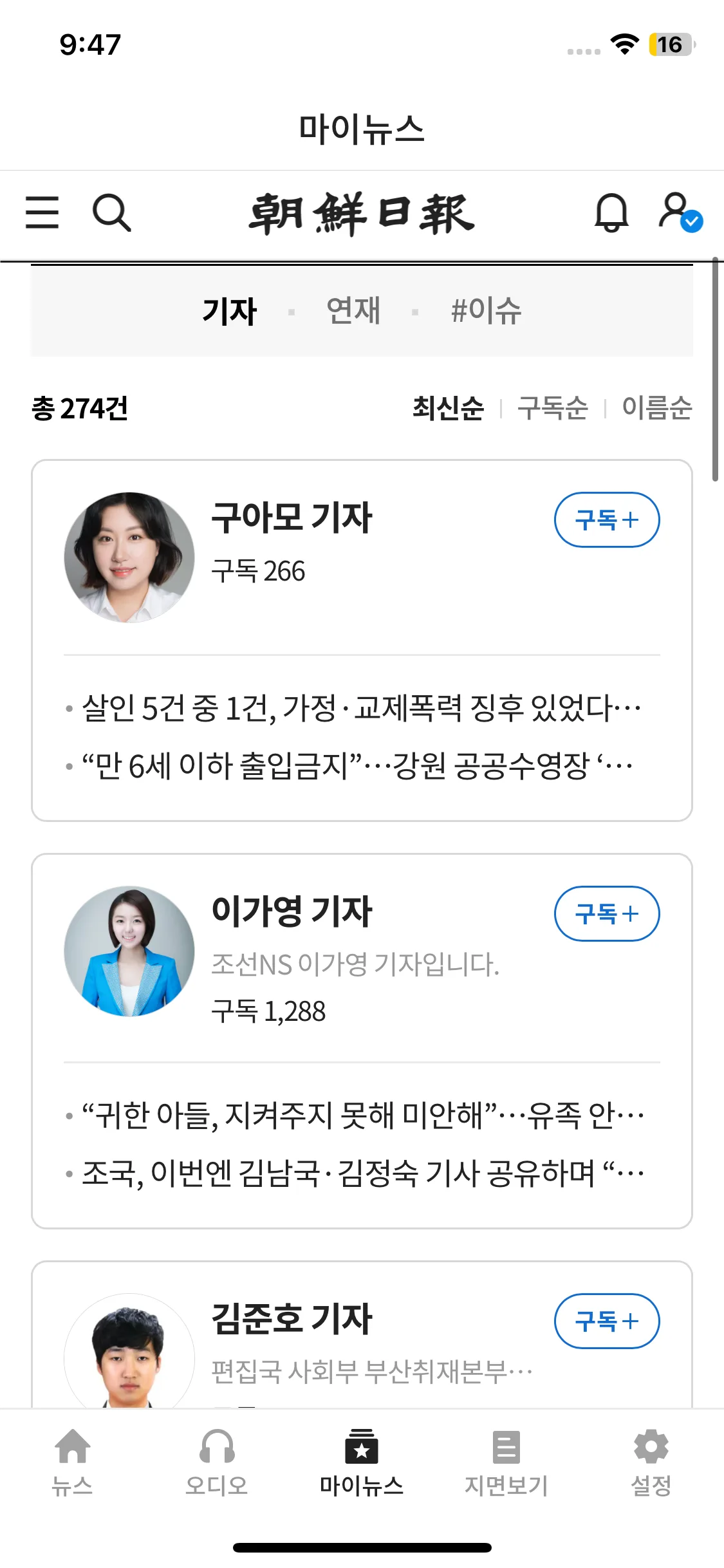 Test Image 12